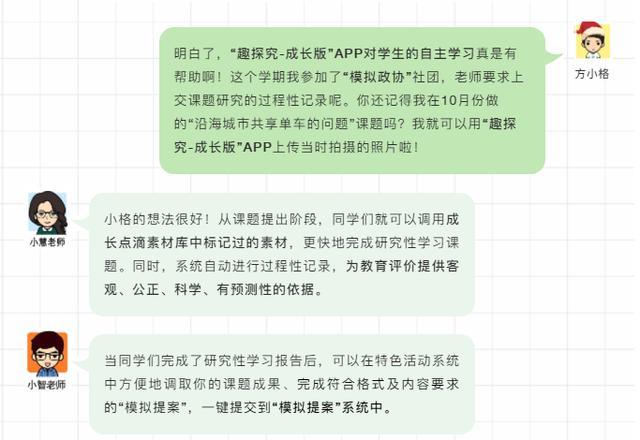 新人成长之路，三大要点探索与突破