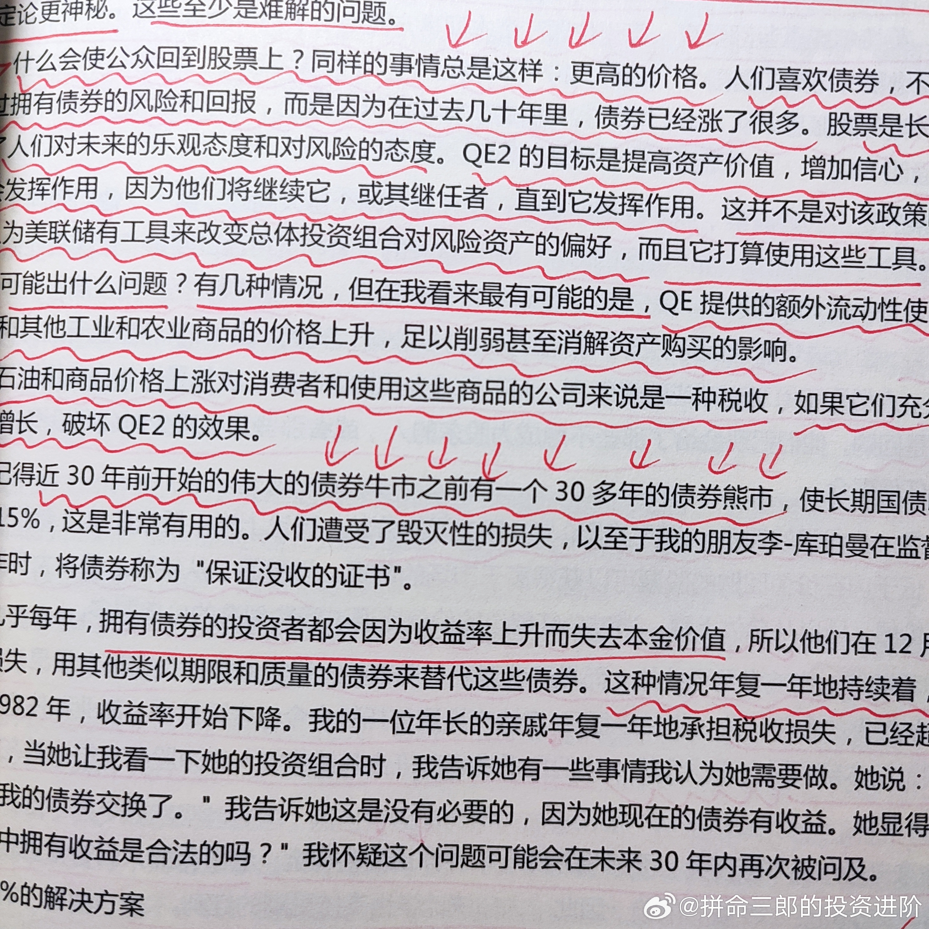 最新发号，一种观点的深度分析与阐述