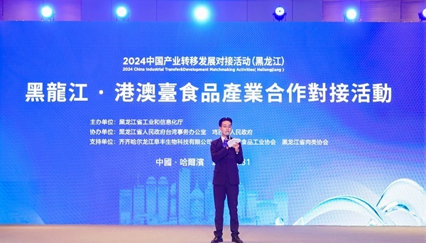 最新企业捐赠高科技产品介绍及捐赠行动概述
