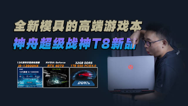神舟最新模具引领科技潮流，展现创新实力