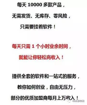最新赚钱公式揭秘，开启财富自由之旅的钥匙！