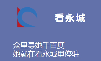 永城最新供暖步骤指南详解